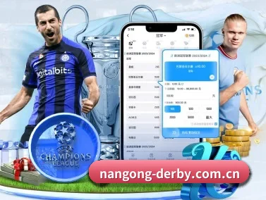 南宫体育官网 APP