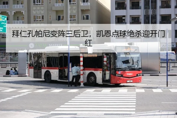 bai-ren-kong-pa-ni-bian-zhen-san-hou-wei-kai-en-dian-qiu-jue-sha-ying-kai-men-hong-3-346.jpg