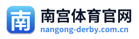 南宫体育官网